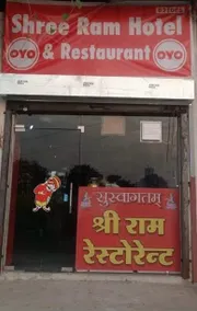 Hotel O Shree Ram Hotel & restaurant - Image 5