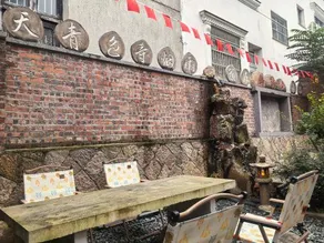 Yandang Xinzhong Deshan Boutique Hostel - Image 5