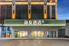 Hi Inn Huizhou Jiangbei Jiazhaoye Plaza Hotel - Image 5