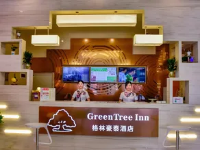 GreenTree Inn Huanggang Qichun County Ouyada Square Express Hotel - Image 5