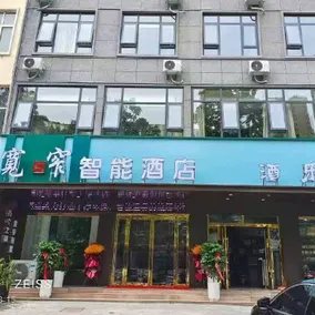 Kuanzhai Smart Hotel - Image 4
