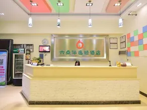 Liudianban Inn (Dongguan Dalang) - Image 2
