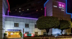 Discovery Motel - Yonghe - Image 2