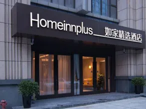 Home Inn Plus Chengdu Gaoxin Global Center SKP - Image 3