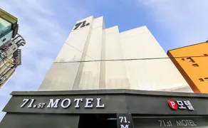 71 Street Motel - Image 4