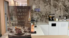 Golden Hotel 골든 호텔 - Image 5