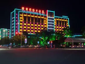 Jixi International Hotel - Image 4