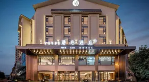 Manxin Hotel Qionghai 17° Torch Square, Xichang - Image 3