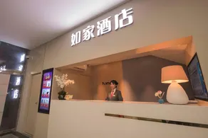 Home Inn Neo Zhuhai Gongbei Port - Image 3