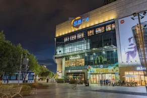 Hollyston Hotel (Chengdu East Railway Station Chengyu Lijiao Metro Station) - Image 5