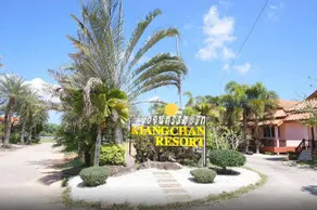 Kiangchan Resort Swi - Image 5