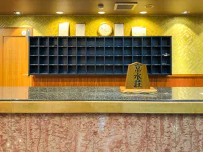 Isawa Onsen Kyosuiso - Image 3