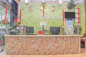 Fengjing Business Hotel - Image 5
