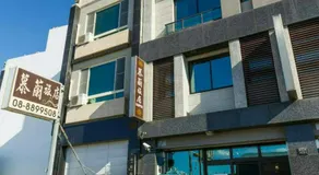 Kenting Mulan Homestay - Image 3