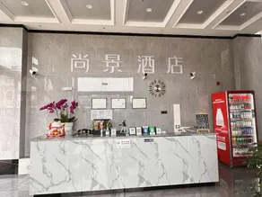 Shangjing Hotel (Yunnan Water Resources and Hydropower Vocational College Branch) - Image 3