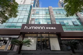 Home Inn Neo Shanghai World Expo Park Shangnan Gaoqing Road Metro Station - Image 4