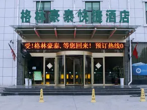 GreenTree Inn Shandong Jining Jinxiang Jinmanke Avenue Express Hotel - Image 3