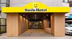 Smile Hotel Tokyo Asagaya - Vacation STAY 20060v - Image 4