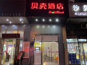 Shell Hotel Shanghai Jiading District Nanxiang Guyi Garden - Image 5
