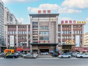 Huangjia Xiyan Hotel - Image 2