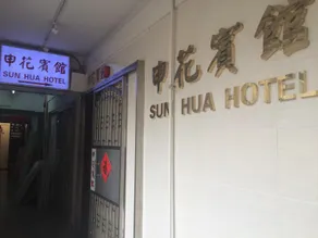 Sun Hua Hotel - Image 3