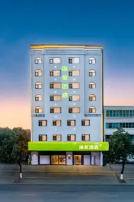 Hi Inn Guiyang Qingzhen Zhonghuan International Hotel - Image 4