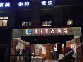 Yuebanwan Hotel - Image 4