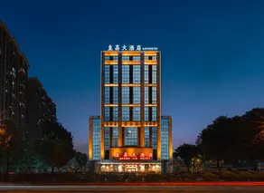 Foshan Royal Hotel - Image 3
