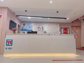 Pai Hotel (Linfen Jixian New Town Branch) - Image 4