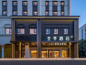 JI Hotel (Yueyang Dadao Bubugao Square) - Image 4