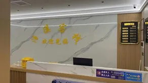 Boxi Inn (Guomao Center Branch) - Image 5