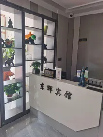 Donghui Hotel - Image 5