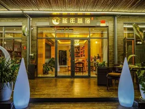 Hengyang Yannian Yisu Homestay (Nanyue Hengshan Scenic Area) - Image 5