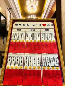 Jingshan New World Hotel - Image 4