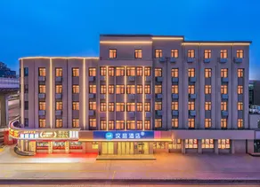 Hanting Hotel Xi'an Qujiang Great Tang All Day Mall - Image 3