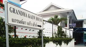 Grandma Kaew House - Image 4