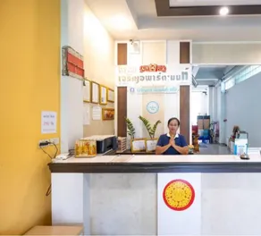 Charoen Apartment Hotel Trang - Image 2