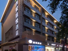 TOOYO Hotel Xi'an - Bell Drum Tower Hui Min Street - Image 3