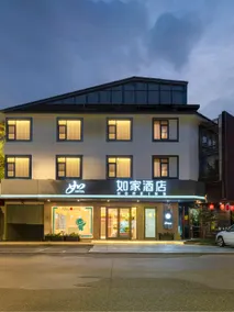 Home Inn Neo - Suzhou Shiquan Street Nanmen Subway Station Branch - Image 5
