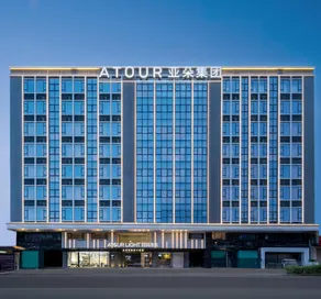 Atour Light Hotel Dongguan Songshan Lake University Town - Image 1