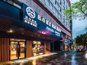 Hemujia Hotel (BBK Heshangtang Branch, Jishou, Xiangxi Tujia and Miao Autonomous Prefecture) - Image 4