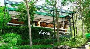 Bangnu Greenery Resort - Image 2