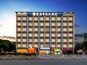 Guanfu Chinese Grand Hotel - Image 5