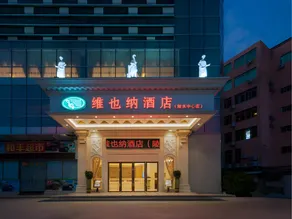 Vienna Hotel Hainan Lingshui Center - Image 4