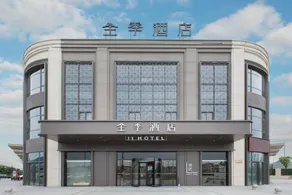 JI Hotel Linhai Passenger Terminal Center - Image 1
