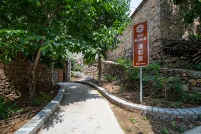 Floral Hotel Taishan Heju Guesthouse - Image 4