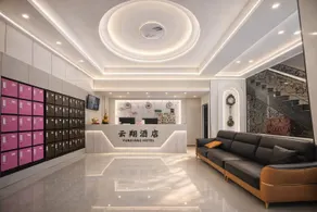 Yunxiang Hotel (Central Avenue Branch) - Image 3