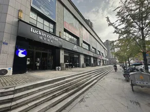 Katiya Boutique Hotel (Renmin Road) - Image 4