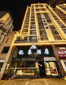 Yihao Boutique Hotel - Image 3