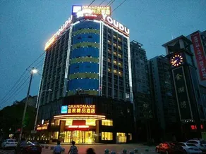 Lujiang Shengzhan Boutique Hotel - Image 4
